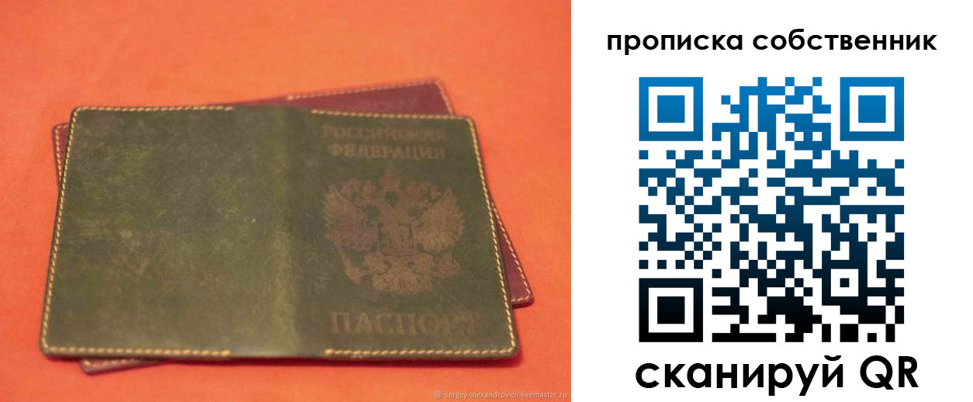 регистрация для школы в Муроме