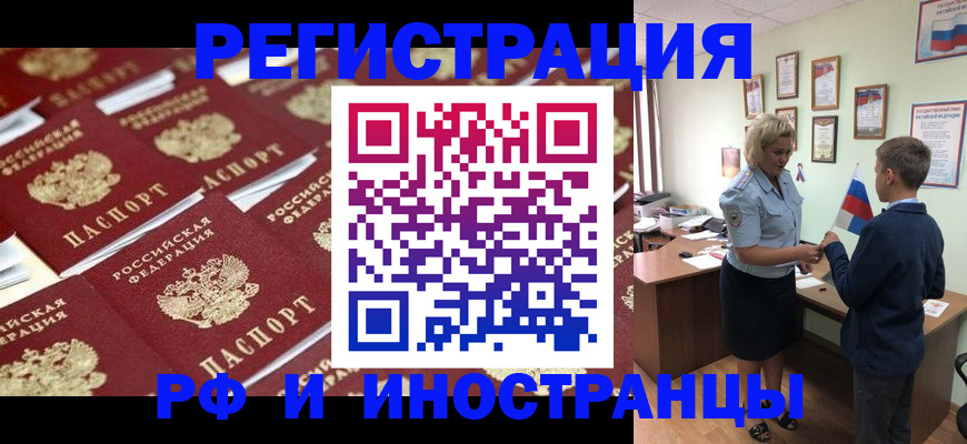 прописка от собственника в Муроме