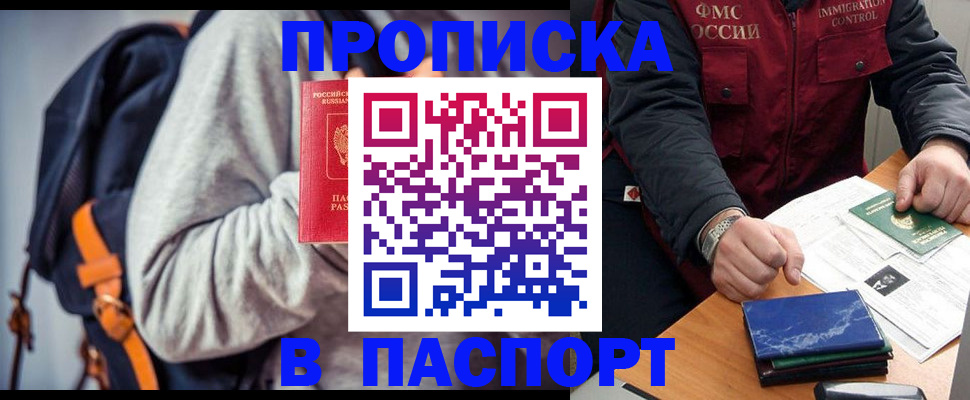 временная регистрация госуслуги в Муроме