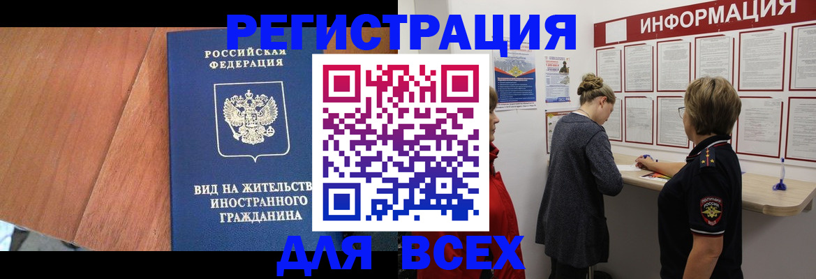 временная регистрация госуслуги в Муроме